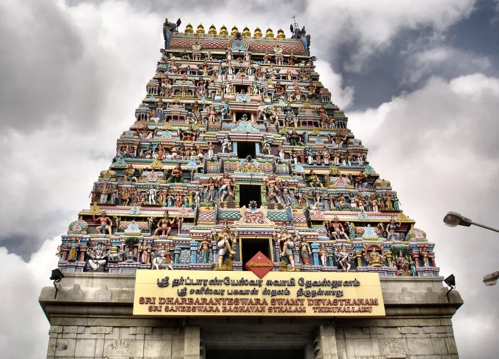 Thirunnallur kovil